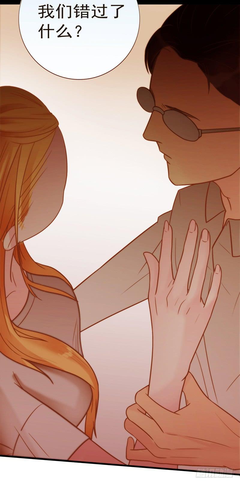 17话 大少爷出手(1/2)-第17话