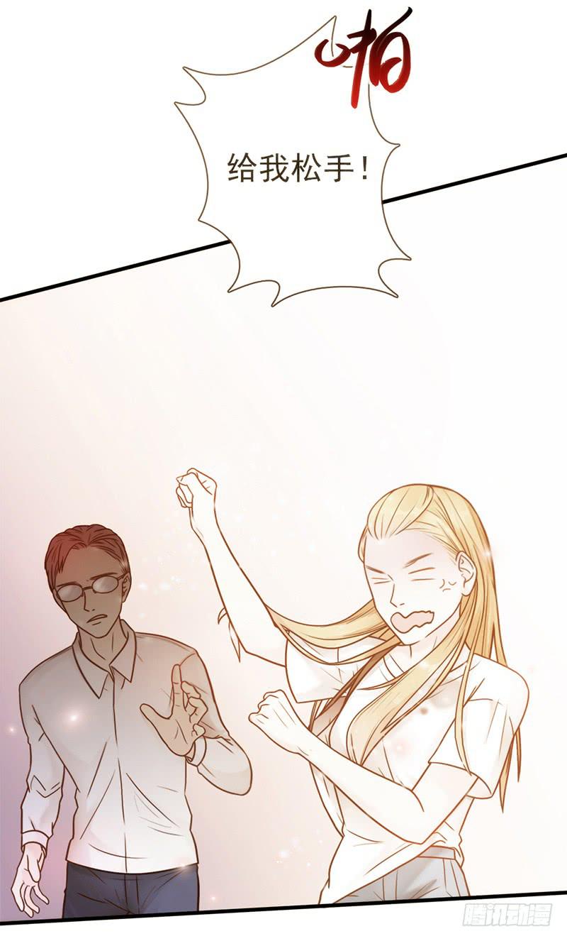 17话 大少爷出手(1/2)-第17话