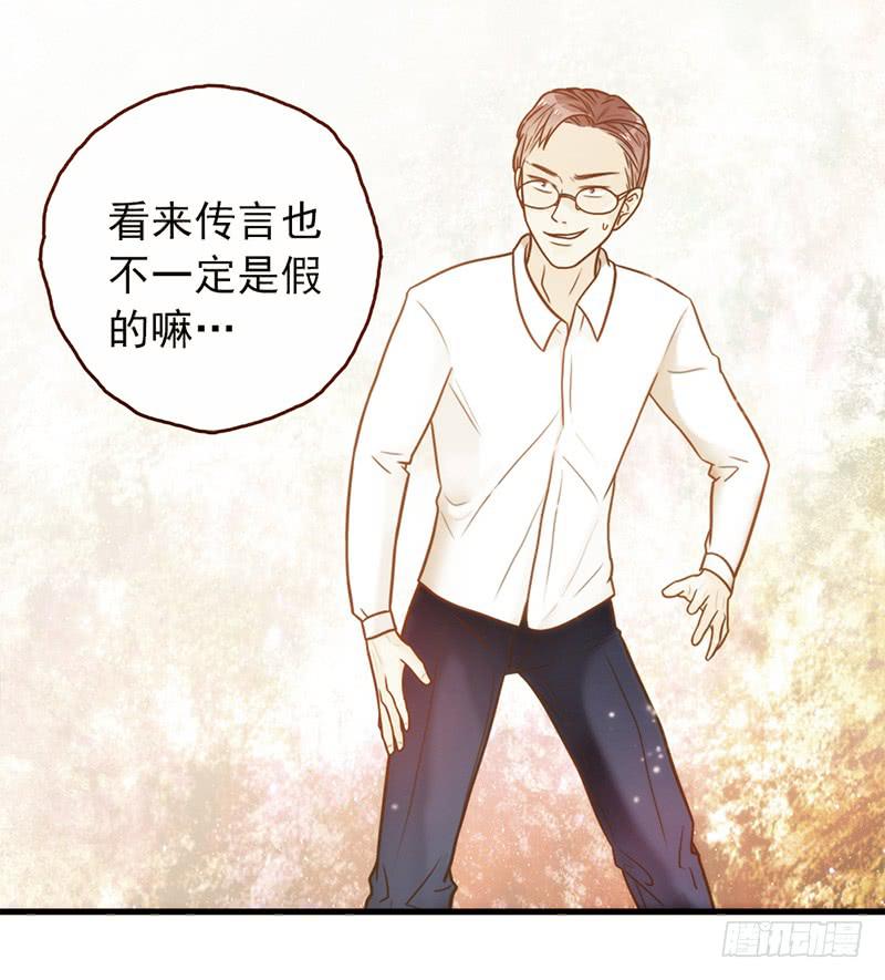 17话 大少爷出手(1/2)-第17话