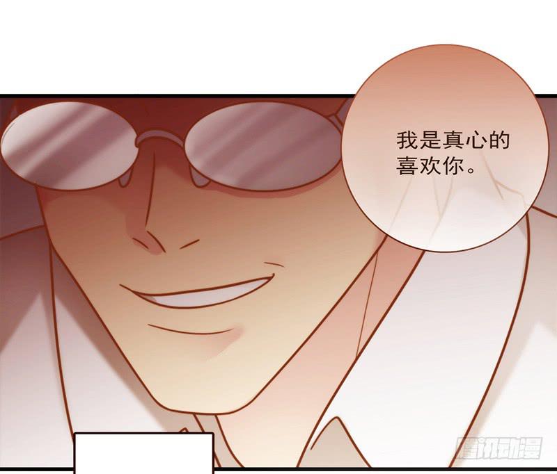 17话 大少爷出手(1/2)-第17话