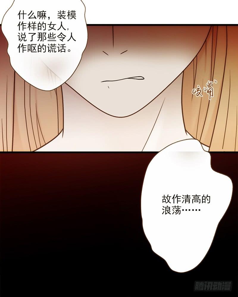 17话 大少爷出手(1/2)-第17话