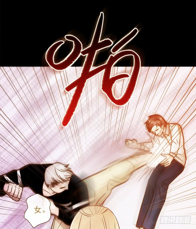 17话 大少爷出手(1/2)-第17话