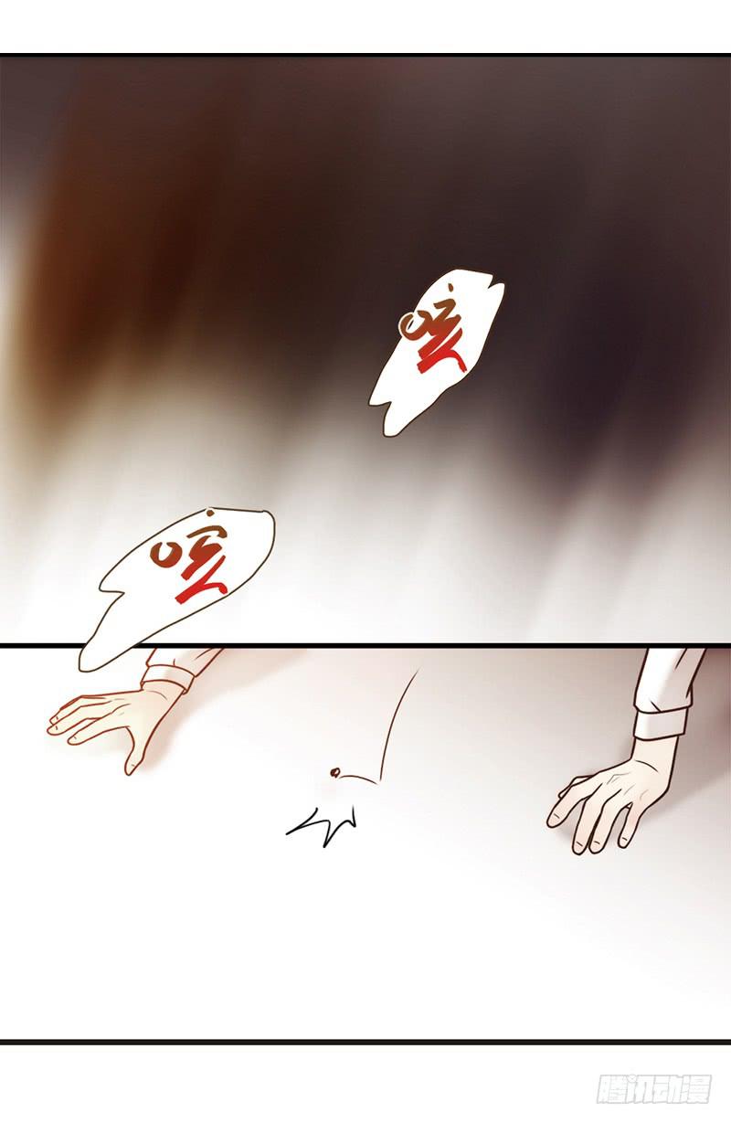 17话 大少爷出手(1/2)-第17话