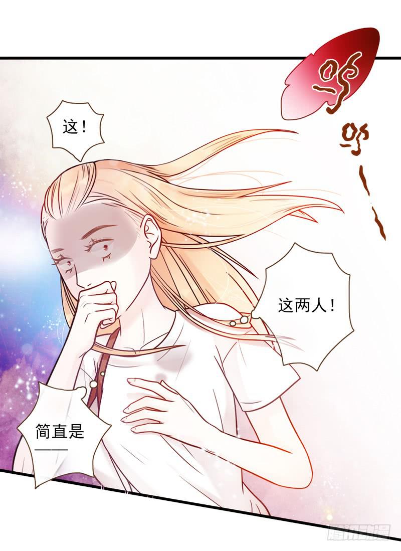 17话 大少爷出手(1/2)-第17话