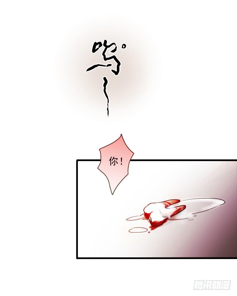 17话 大少爷出手(1/2)-第17话