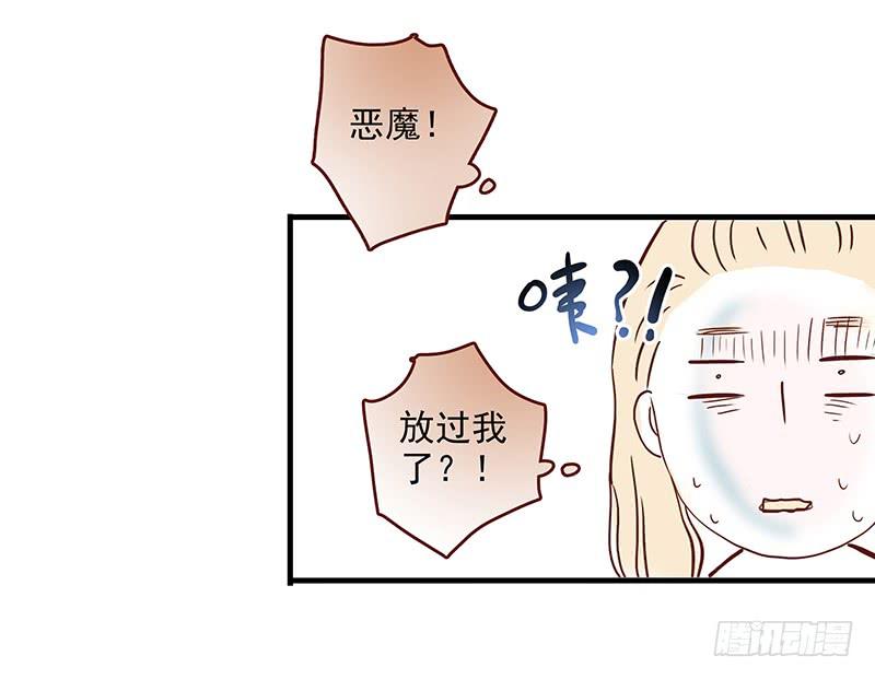 17话 大少爷出手(1/2)-第17话