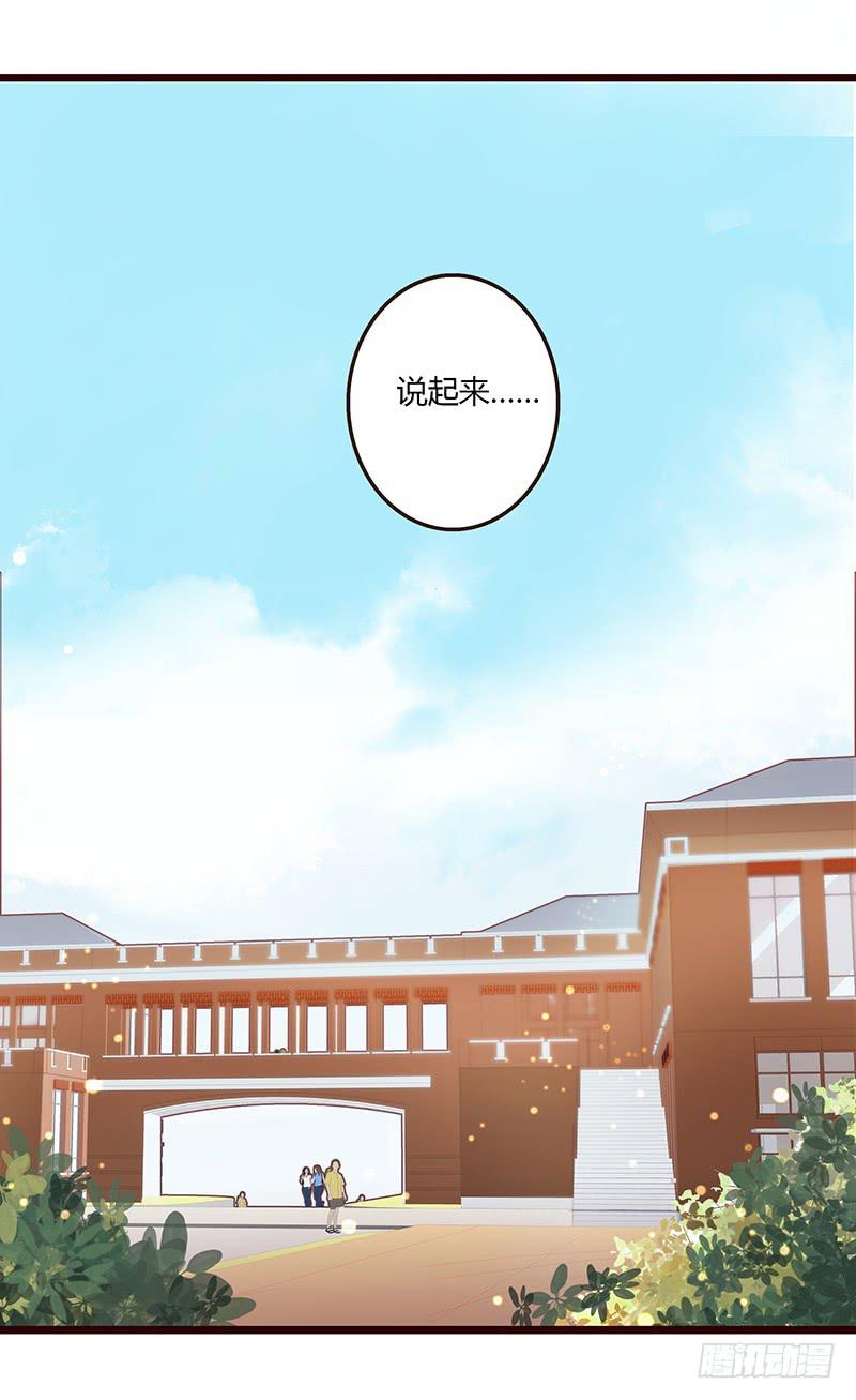 17话 大少爷出手(1/2)-第17话