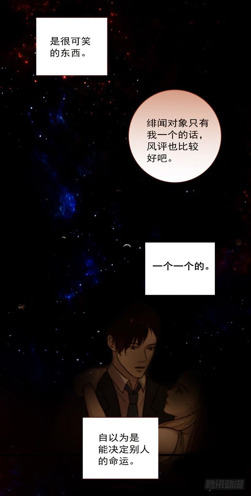 17话 大少爷出手(1/2)-第17话