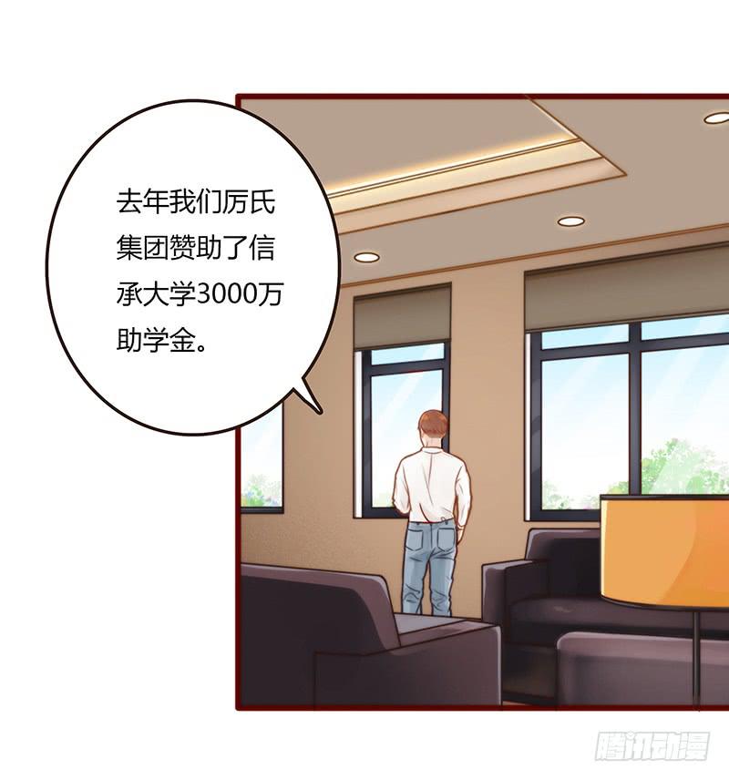 17话 大少爷出手(1/2)-第17话