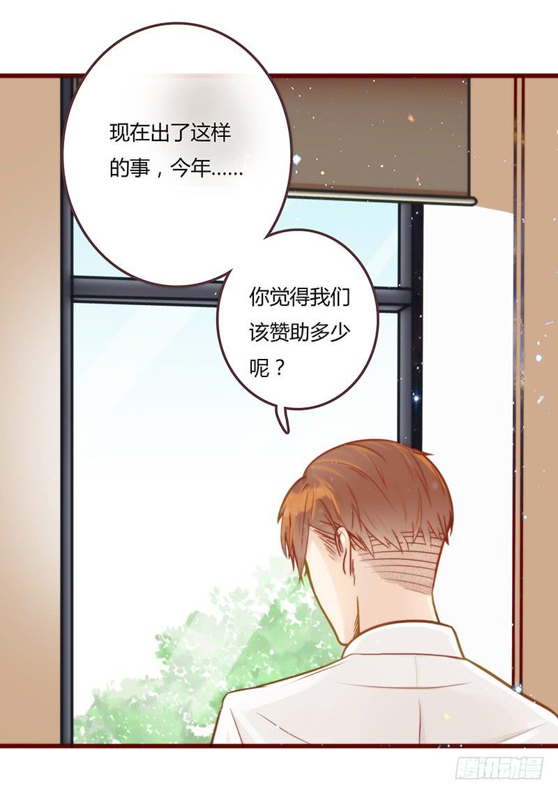 17话 大少爷出手(1/2)-第17话