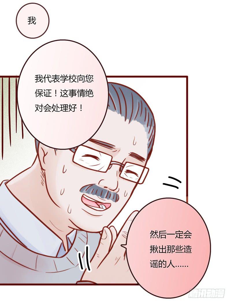 17话 大少爷出手(1/2)-第17话