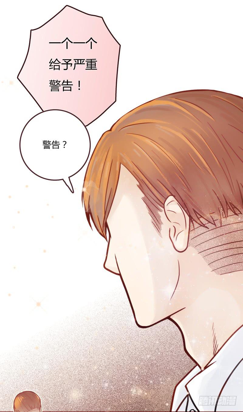 17话 大少爷出手(1/2)-第17话