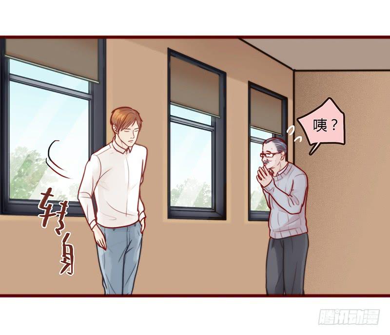 17话 大少爷出手(1/2)-第17话