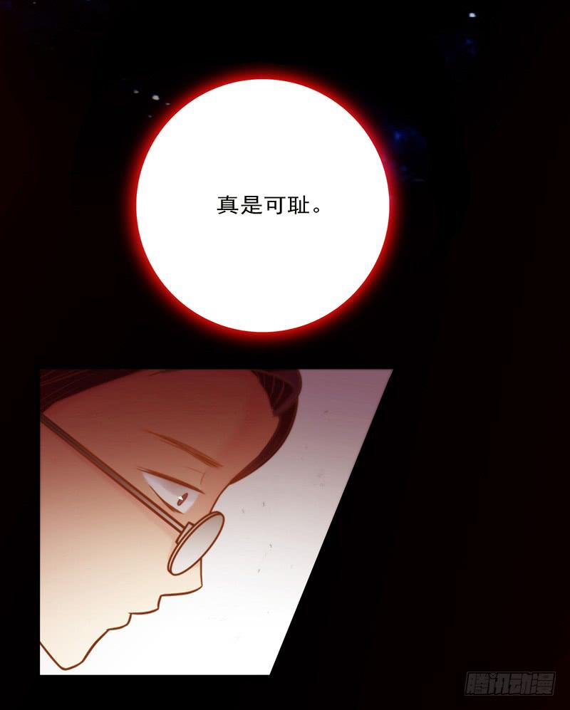 17话 大少爷出手(1/2)-第17话