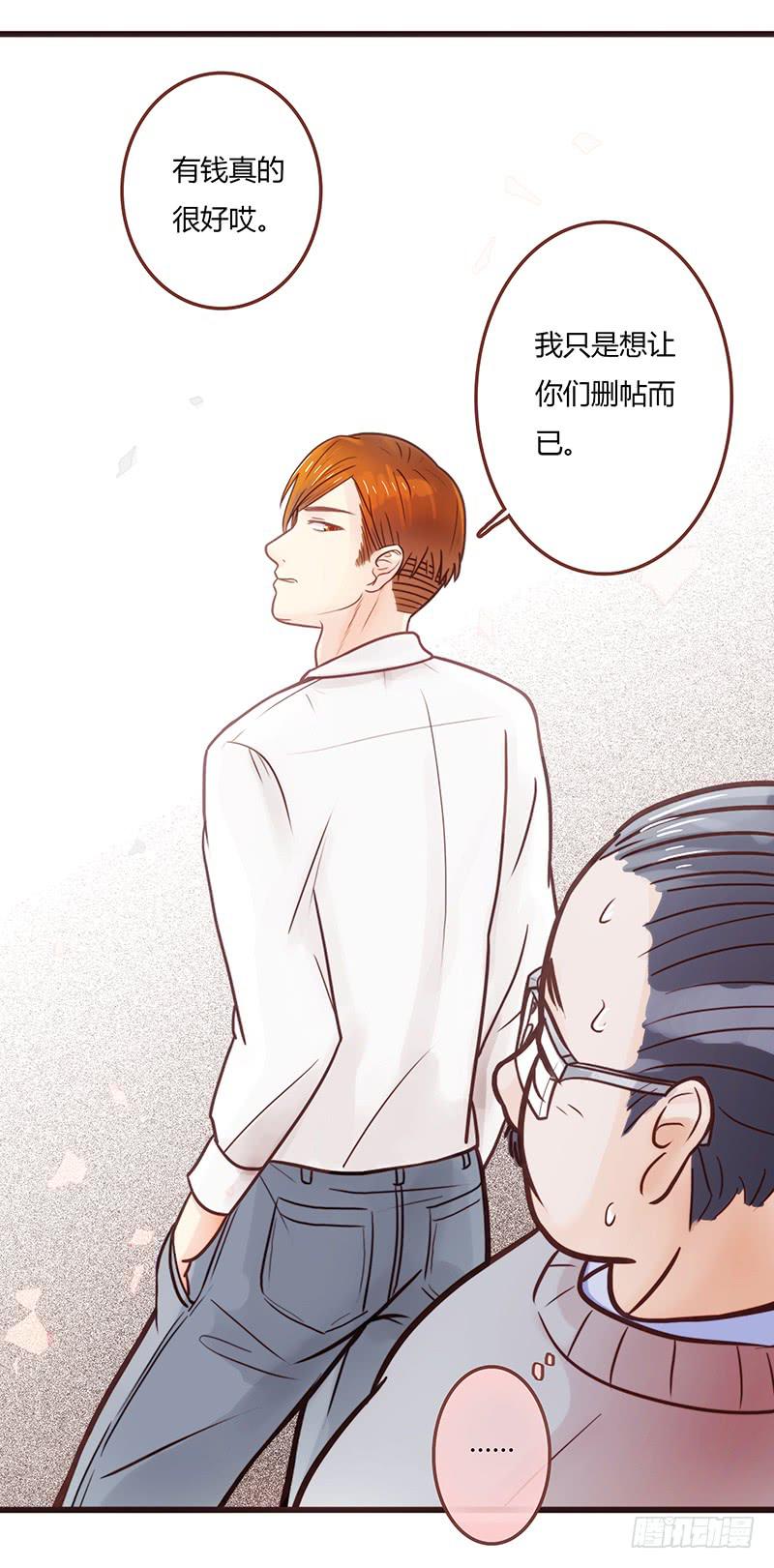 17话 大少爷出手(1/2)-第17话