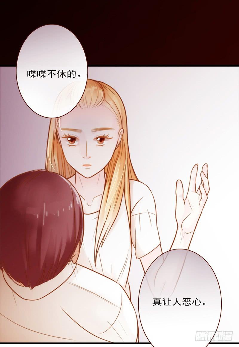 17话 大少爷出手(1/2)-第17话