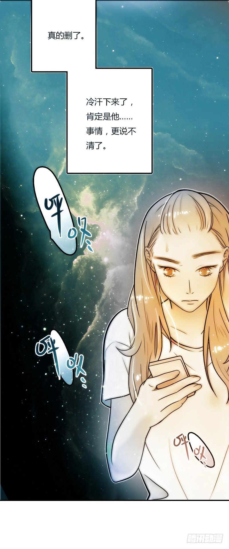 19话 他恩赐的新衣(1/2)-第19话