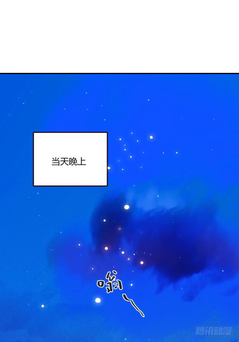 19话 他恩赐的新衣(1/2)-第19话