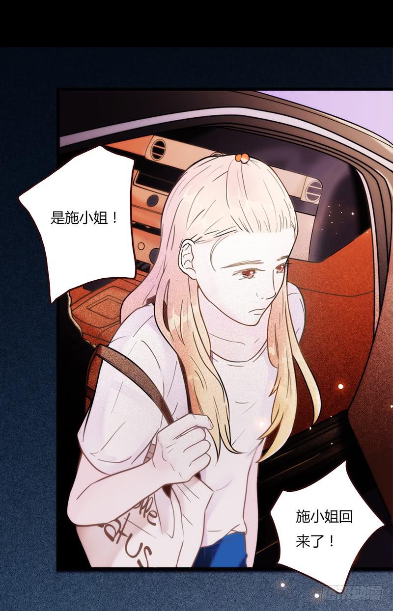 19话 他恩赐的新衣(1/2)-第19话