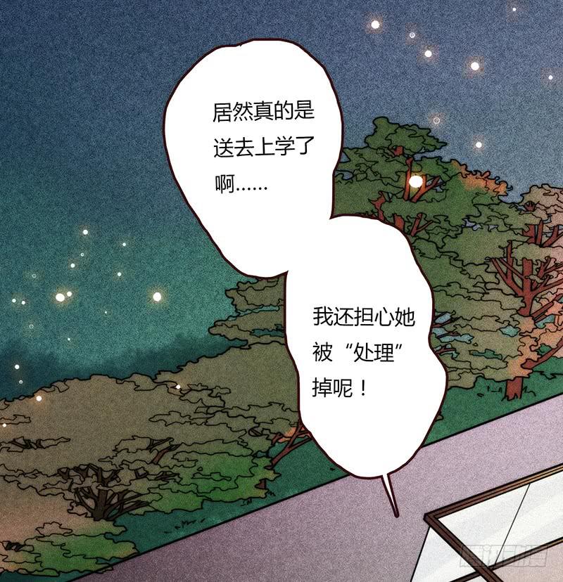 19话 他恩赐的新衣(1/2)-第19话