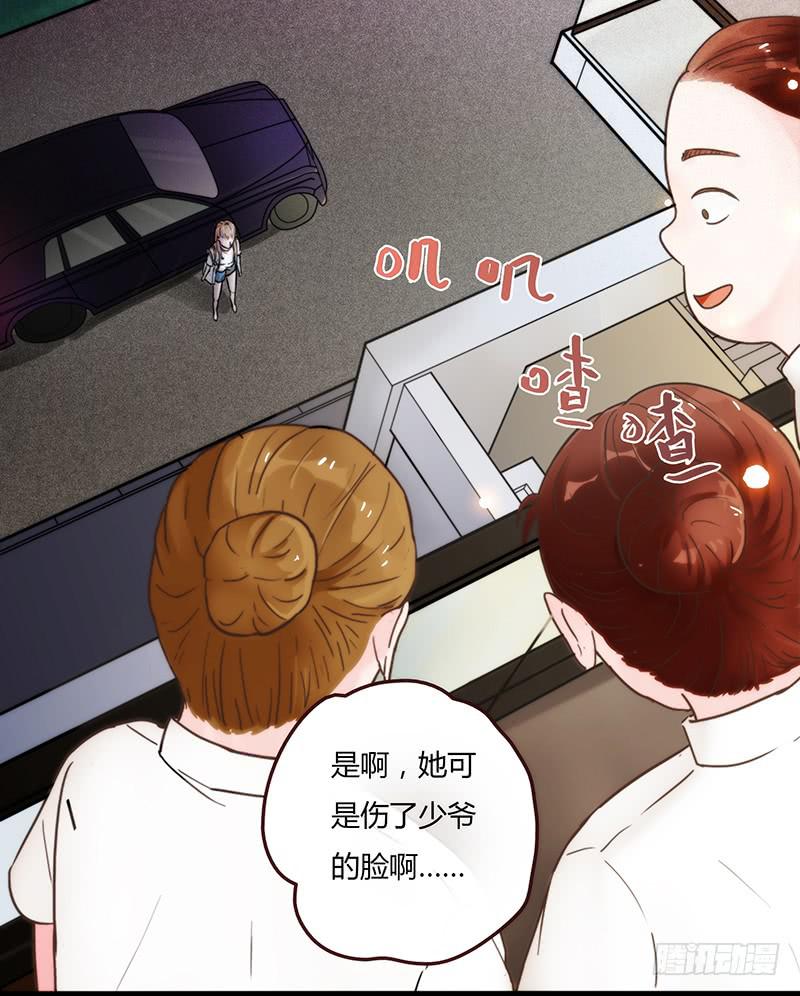 19话 他恩赐的新衣(1/2)-第19话