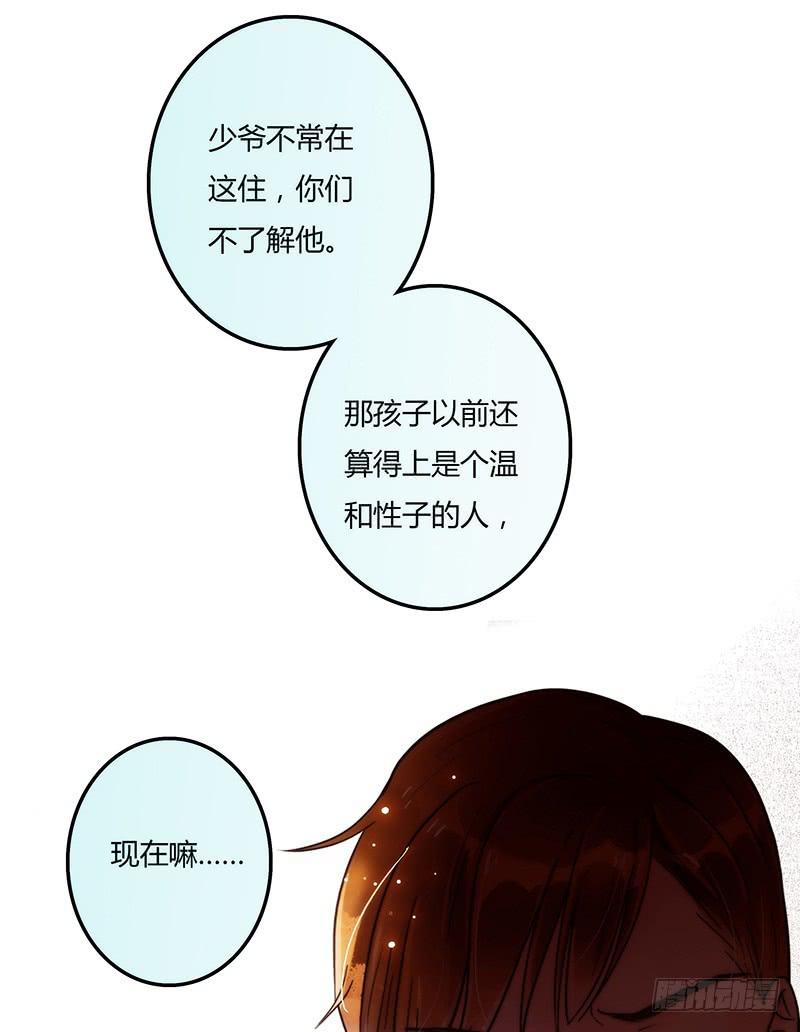 19话 他恩赐的新衣(1/2)-第19话