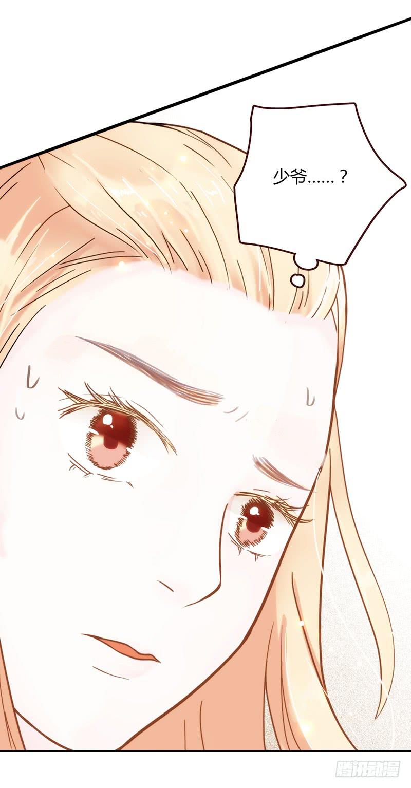 19话 他恩赐的新衣(1/2)-第19话