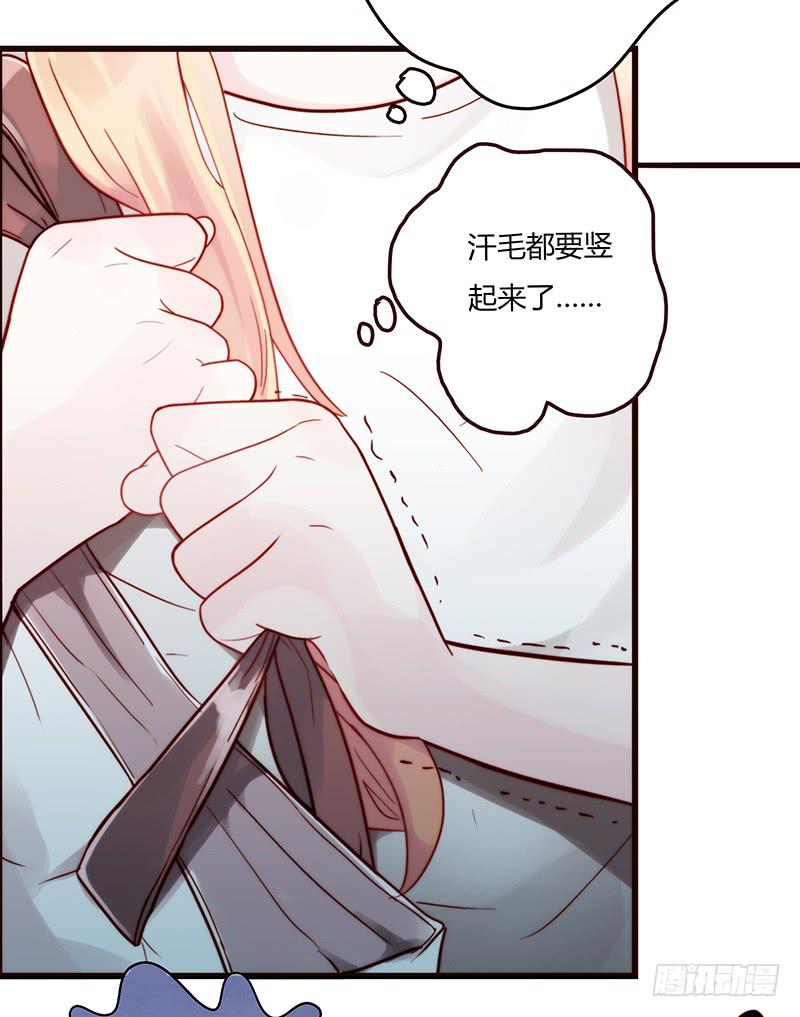 19话 他恩赐的新衣(1/2)-第19话