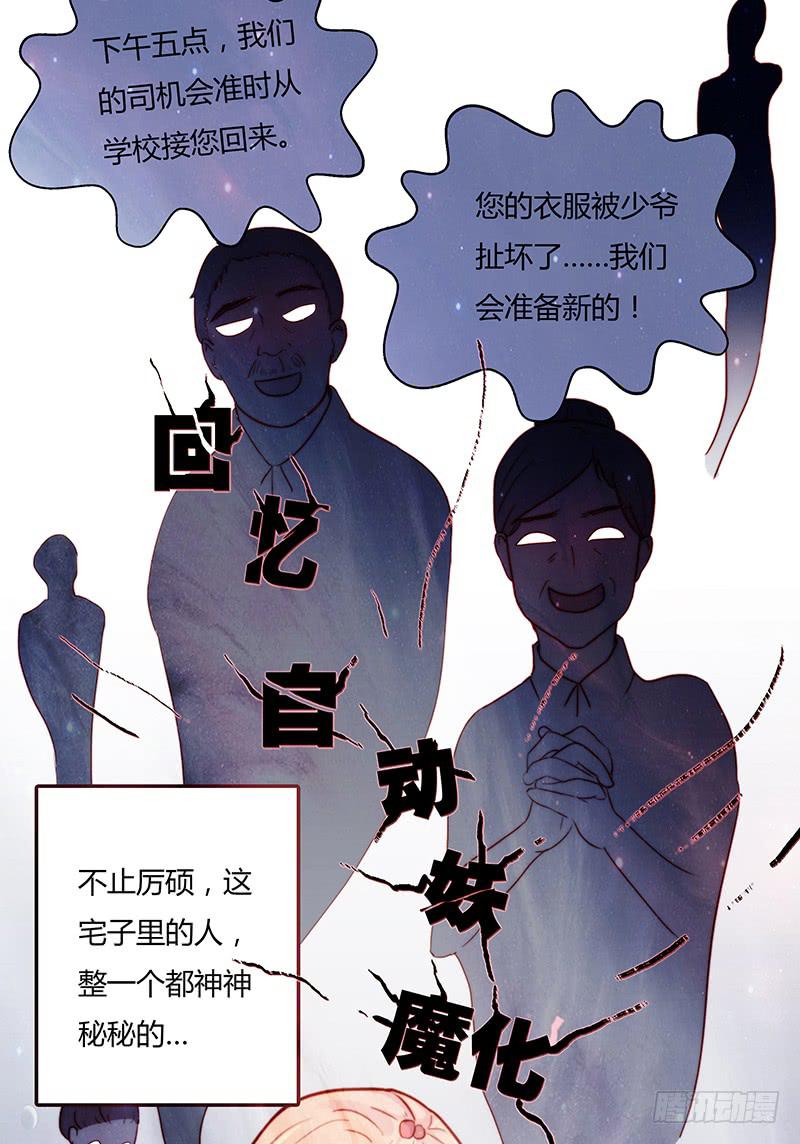 19话 他恩赐的新衣(1/2)-第19话