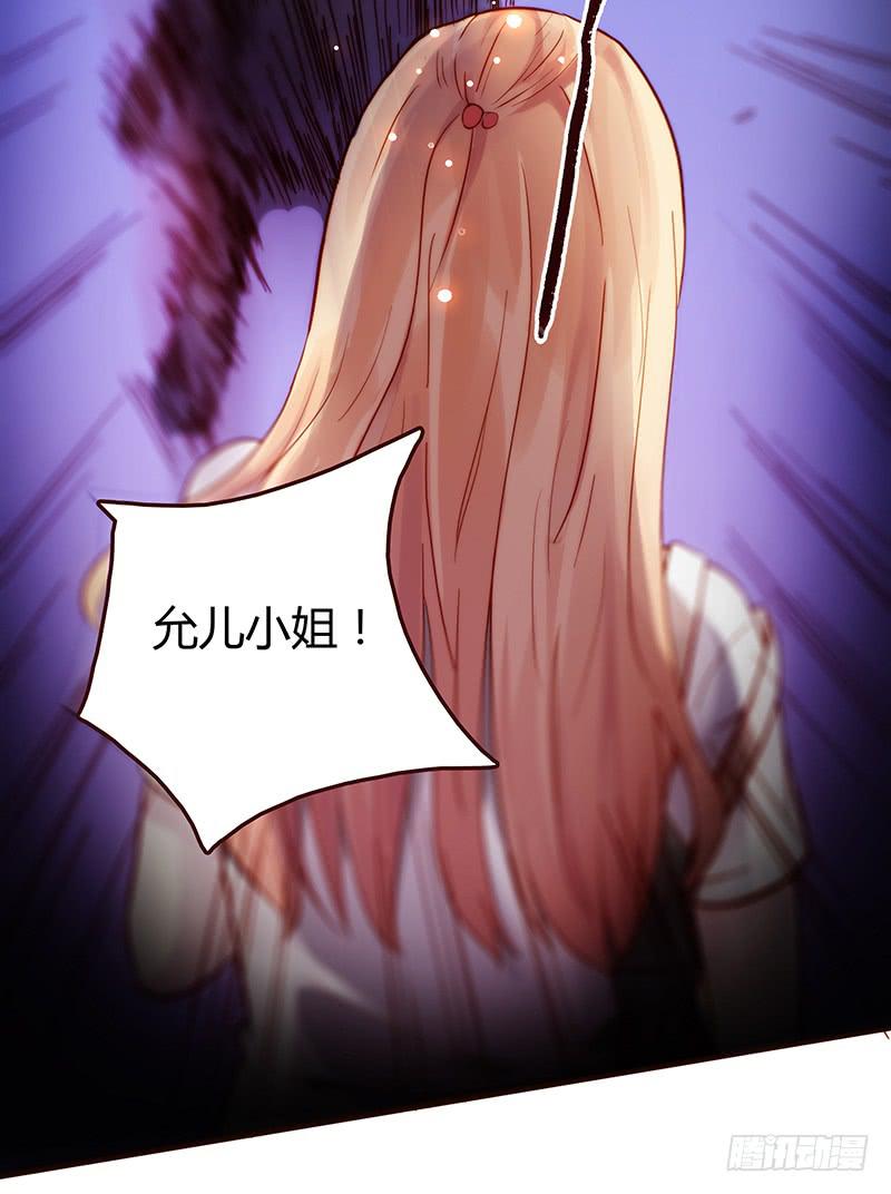 19话 他恩赐的新衣(1/2)-第19话