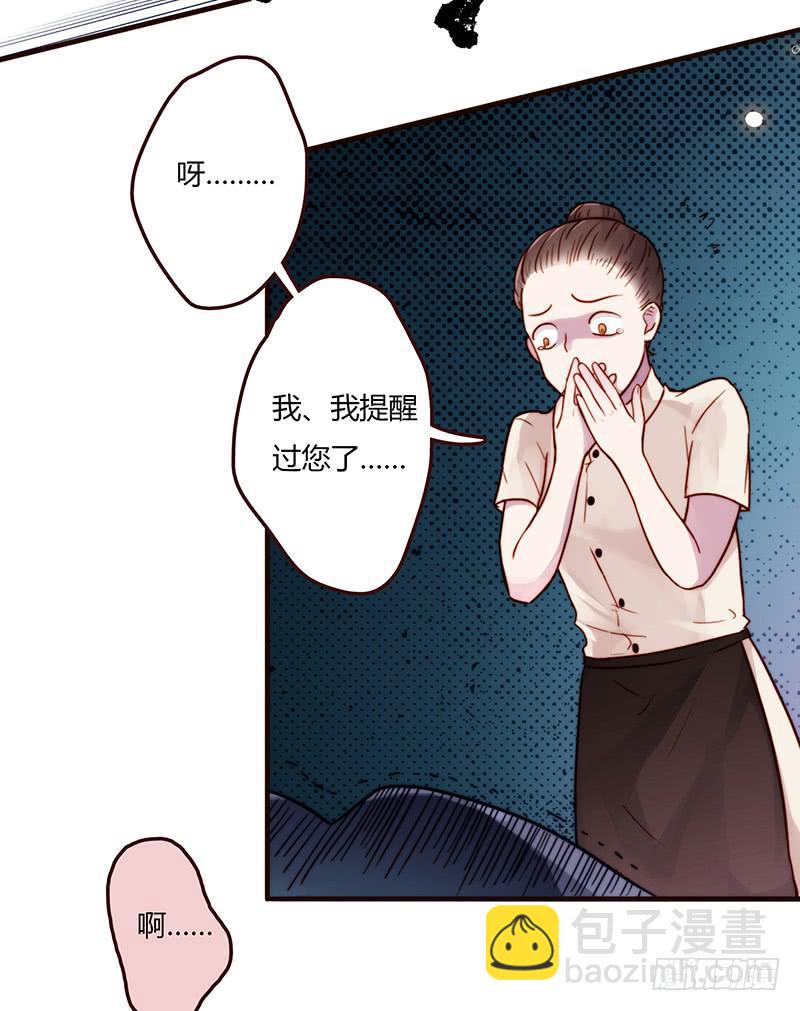 19话 他恩赐的新衣(1/2)-第19话