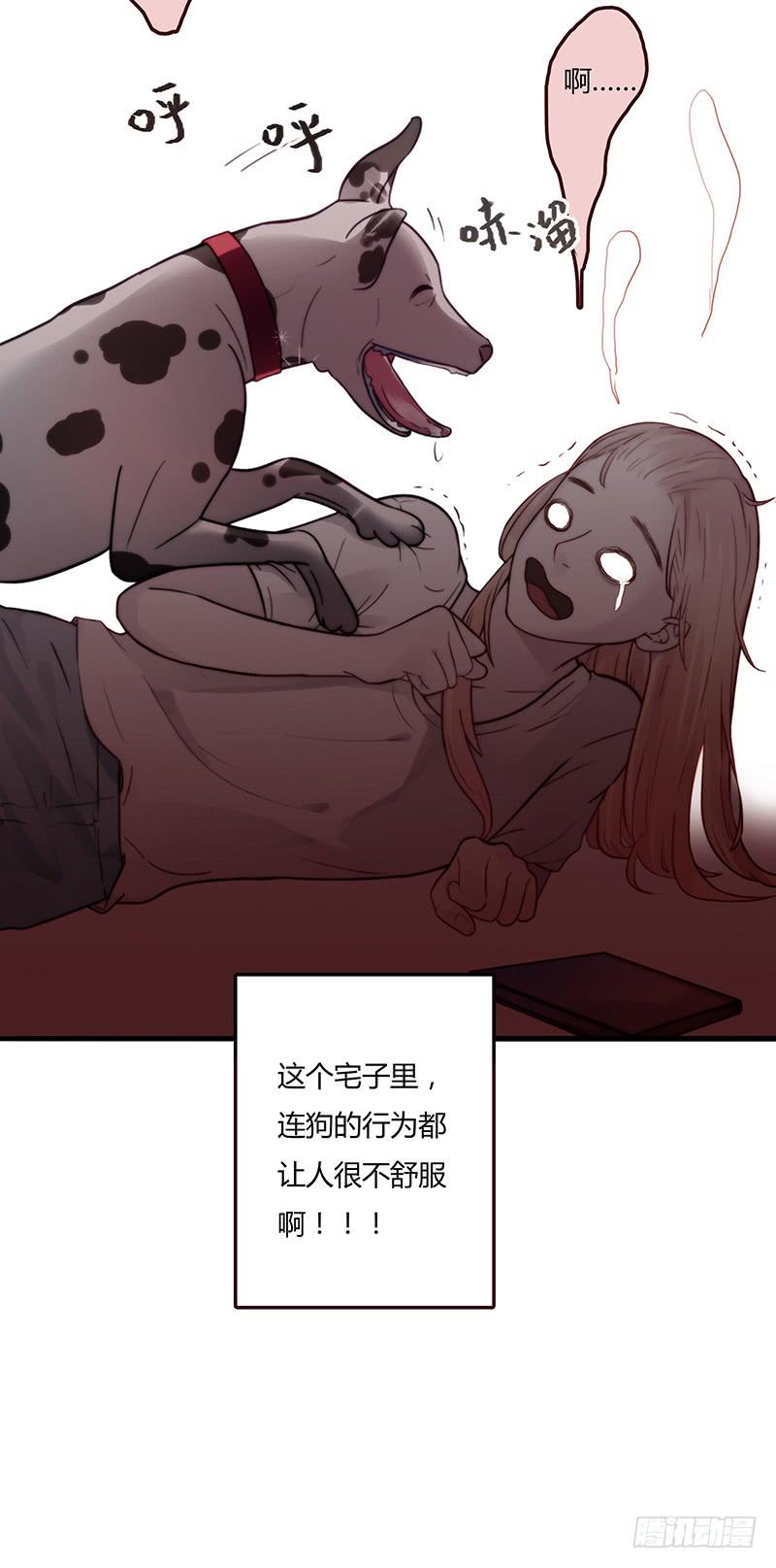 19话 他恩赐的新衣(1/2)-第19话