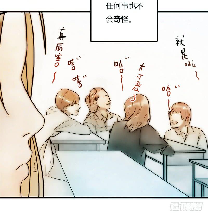 19话 他恩赐的新衣(1/2)-第19话