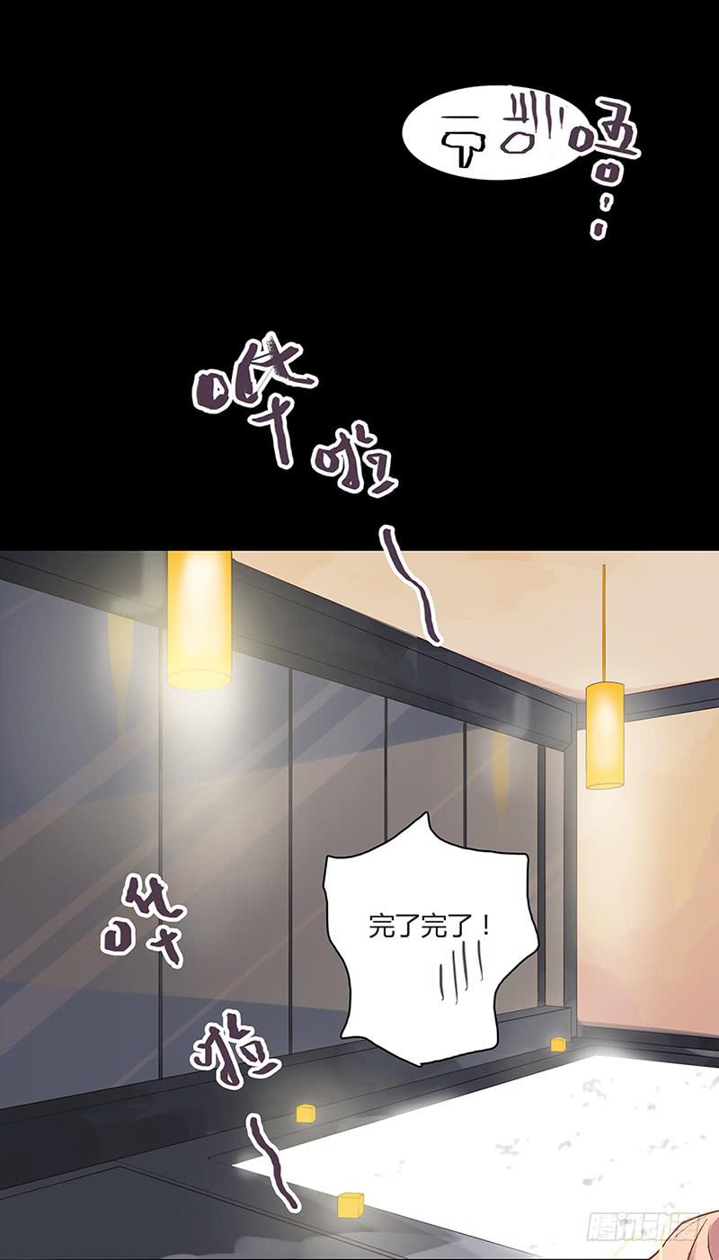 03话 另一个女生-第3话