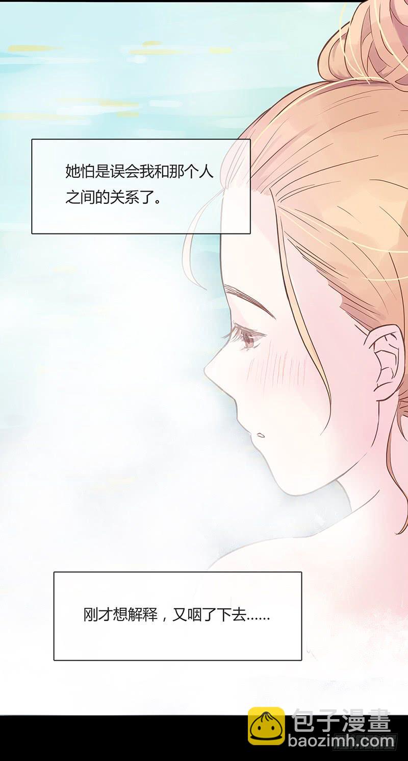 03话 另一个女生-第3话