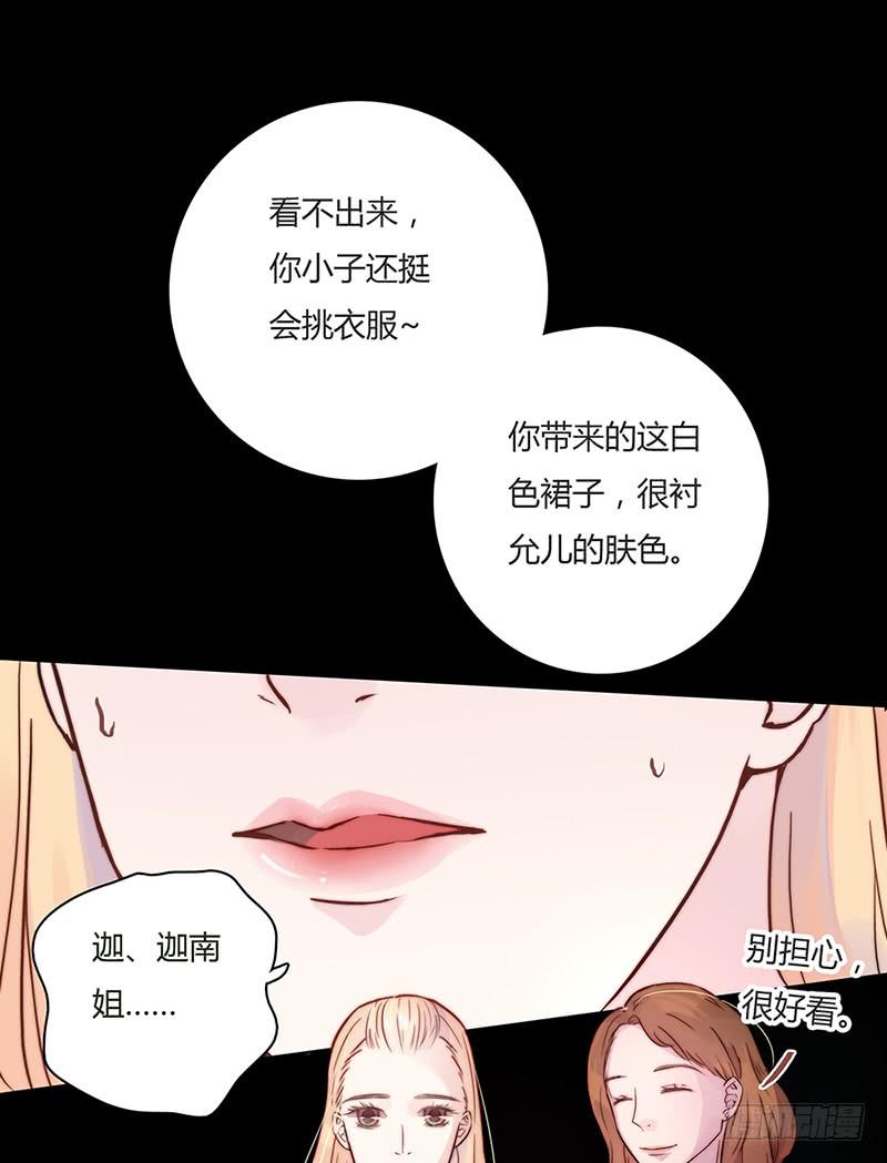 03话 另一个女生-第3话