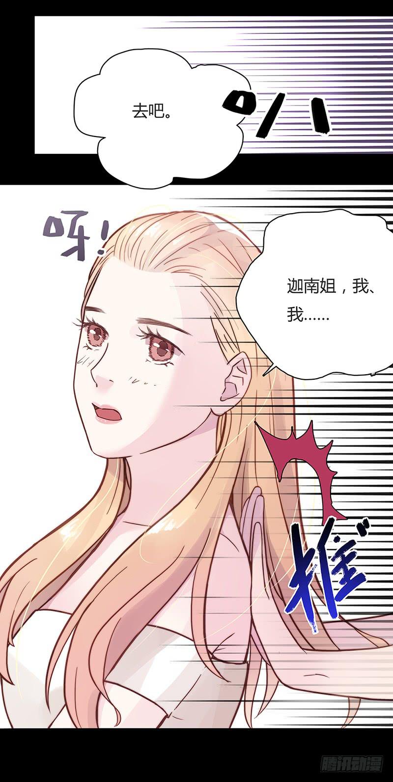 03话 另一个女生-第3话