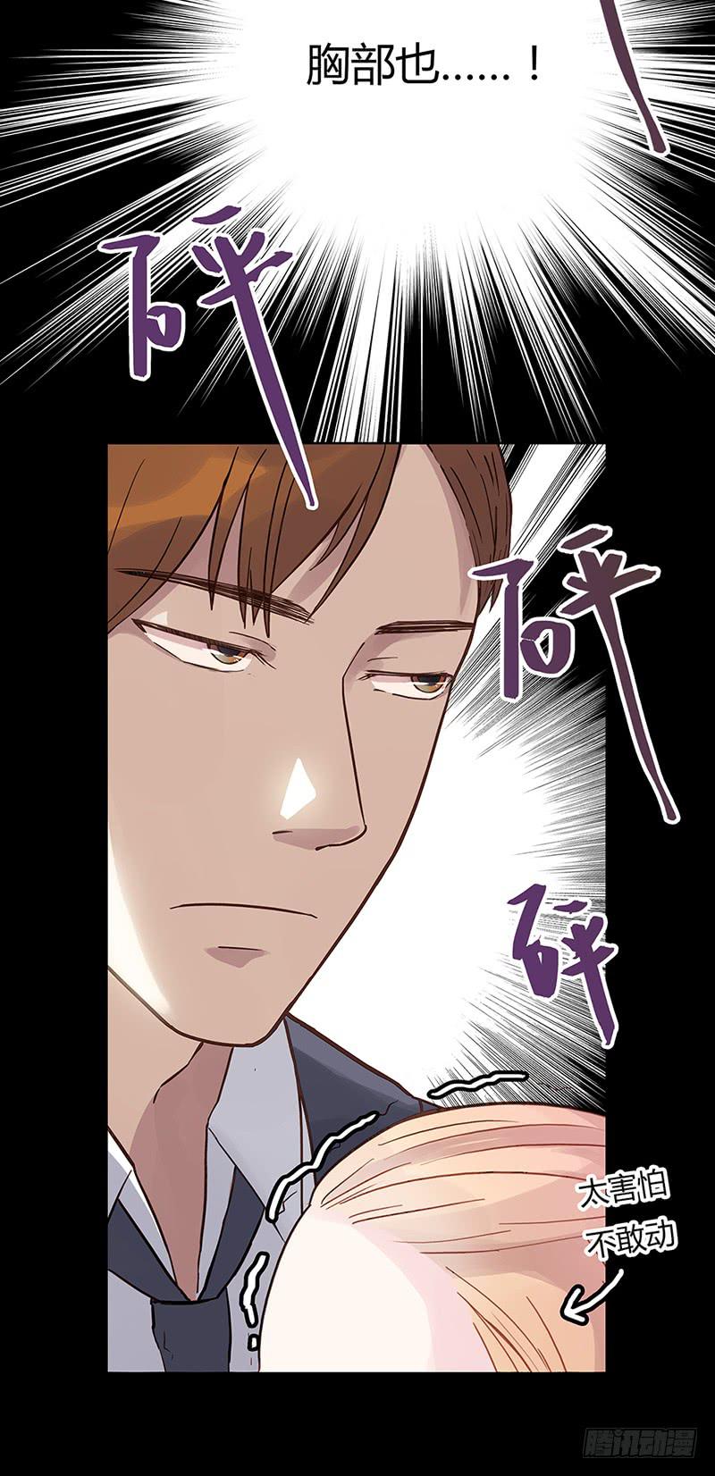 03话 另一个女生-第3话