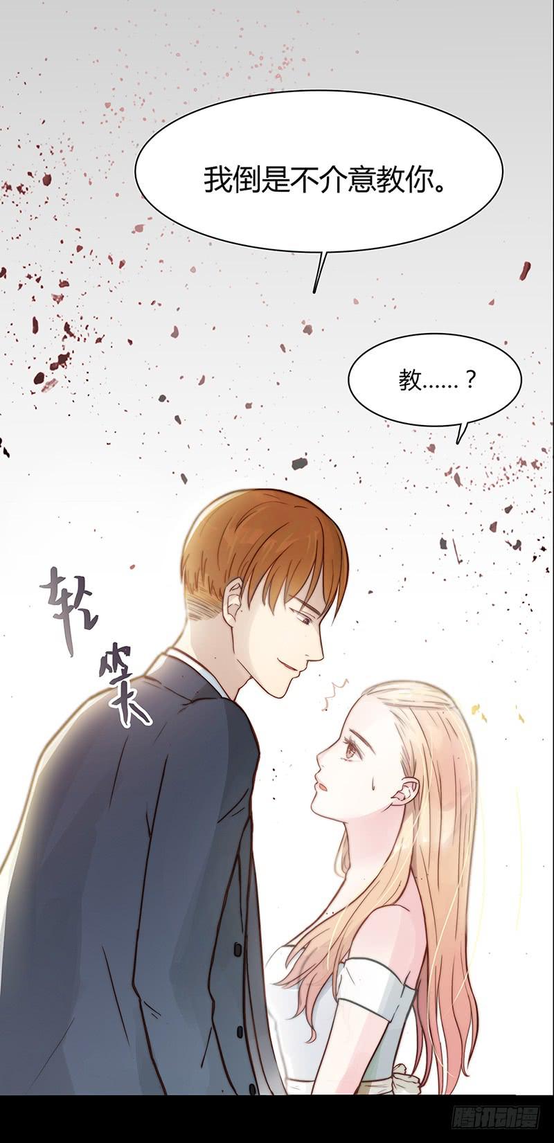 03话 另一个女生-第3话