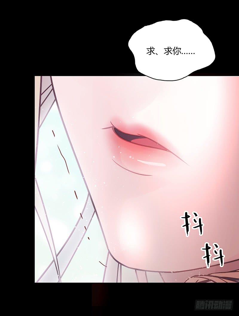 最差勁的癡情 - 03話 另一個女生 - 3