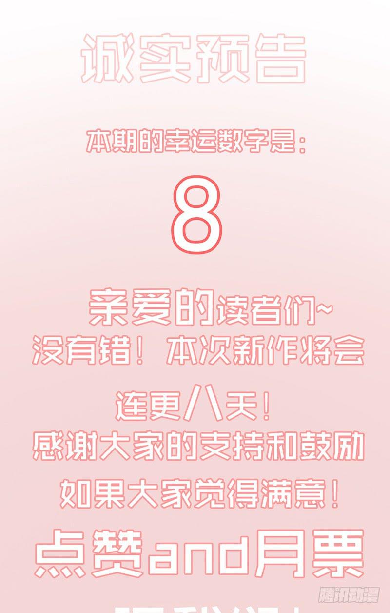 03话 另一个女生-第3话