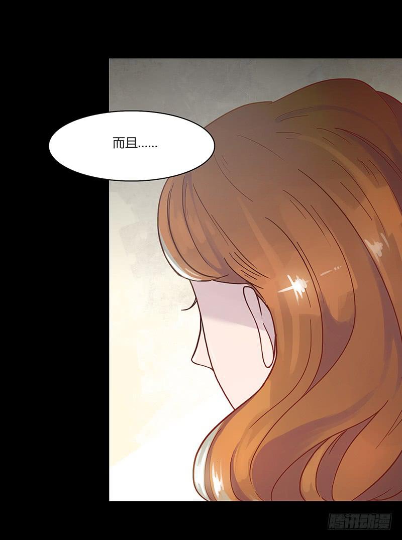 03话 另一个女生-第3话