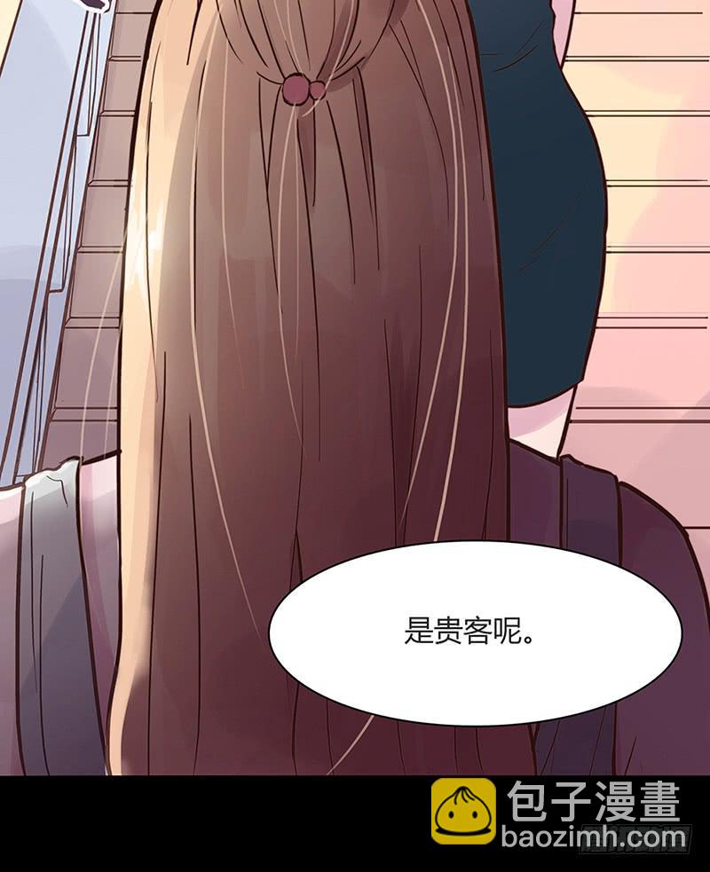 03话 另一个女生-第3话