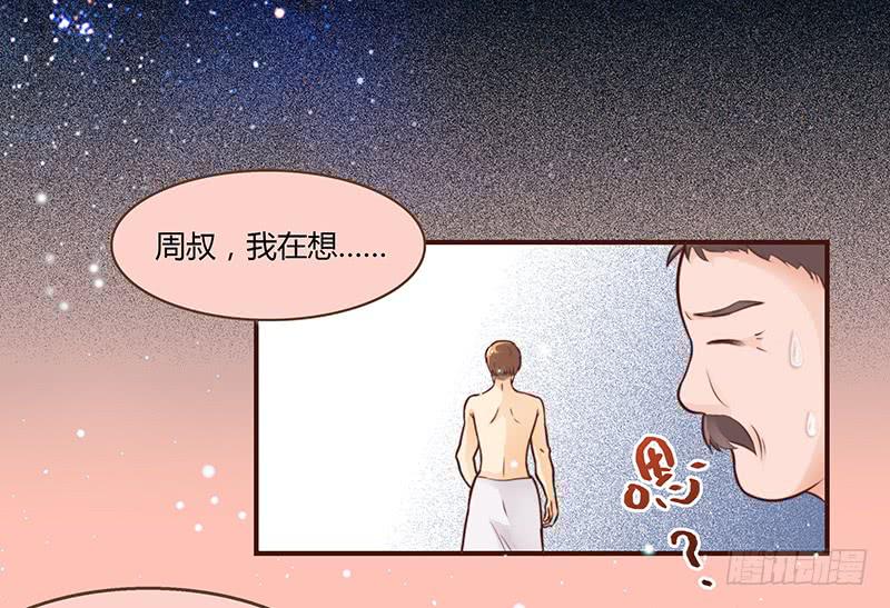 21话 要死在他手上了吗？(1/3)-第21话