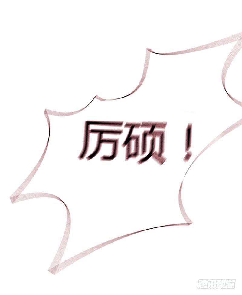 21话 要死在他手上了吗？(1/3)-第21话