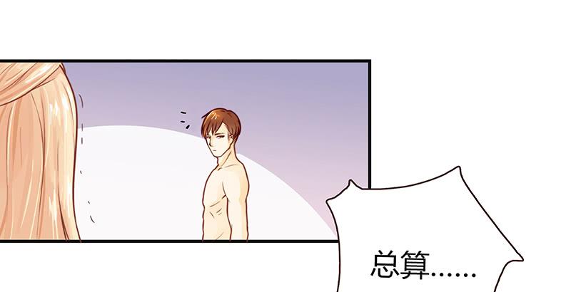 21话 要死在他手上了吗？(1/3)-第21话