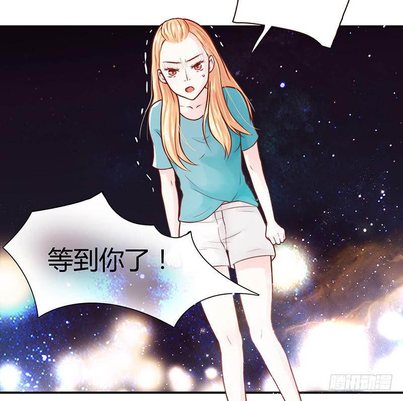 21话 要死在他手上了吗？(1/3)-第21话