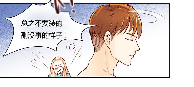 21话 要死在他手上了吗？(1/3)-第21话