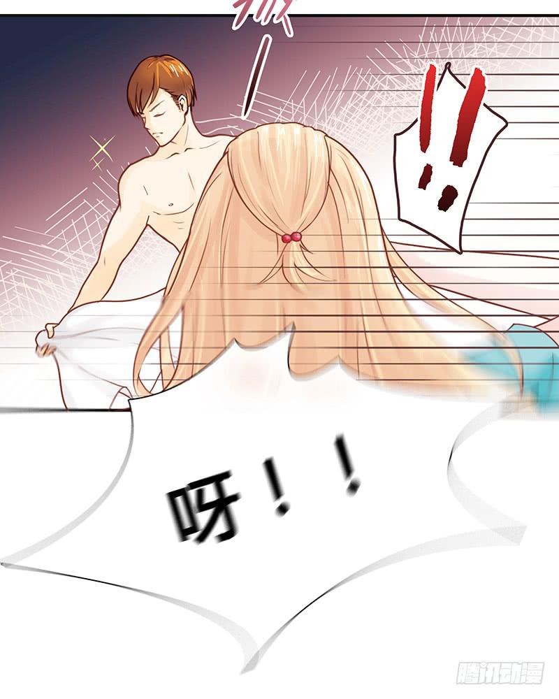 21话 要死在他手上了吗？(1/3)-第21话