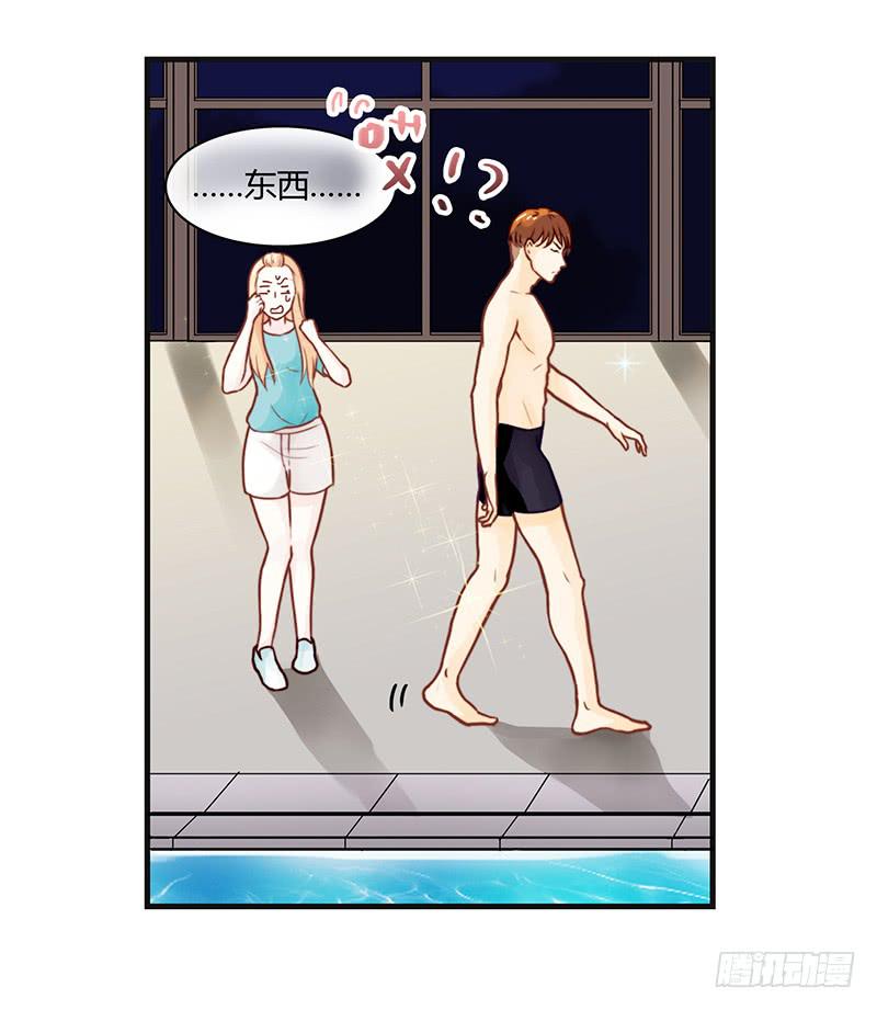 21话 要死在他手上了吗？(1/3)-第21话